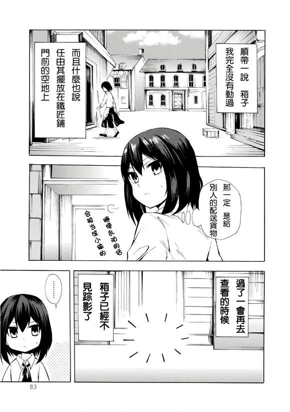 08下5