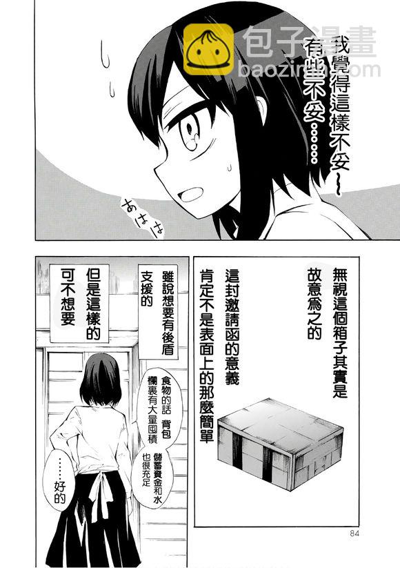 08下6