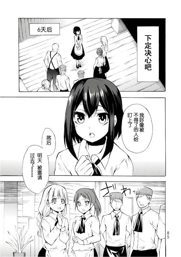 08下7