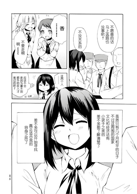 08下8