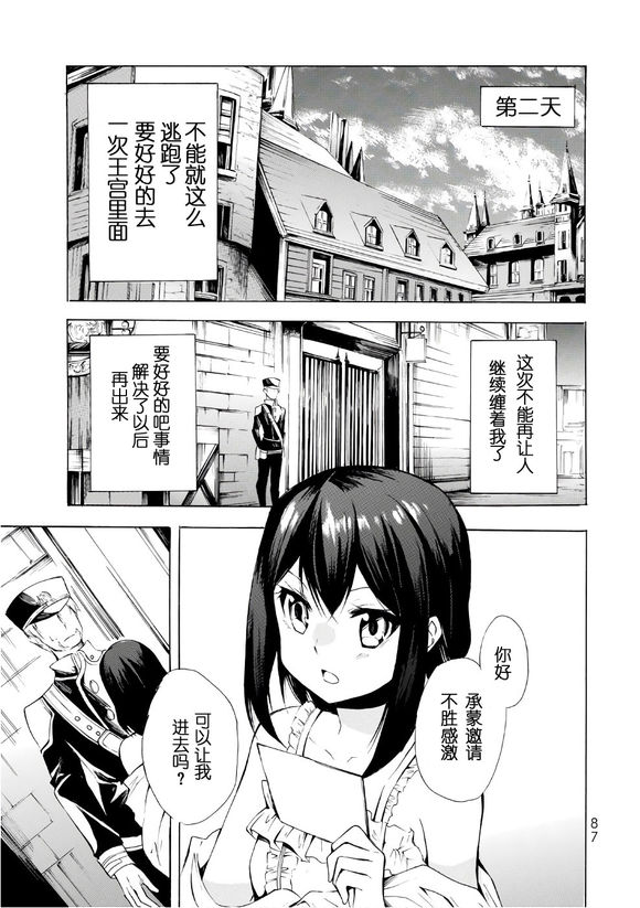 08下9