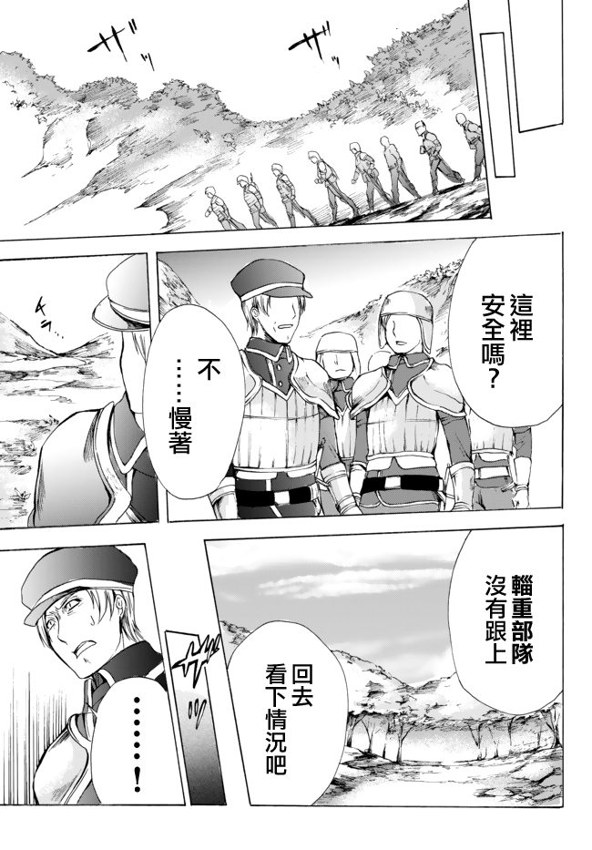 第18话20