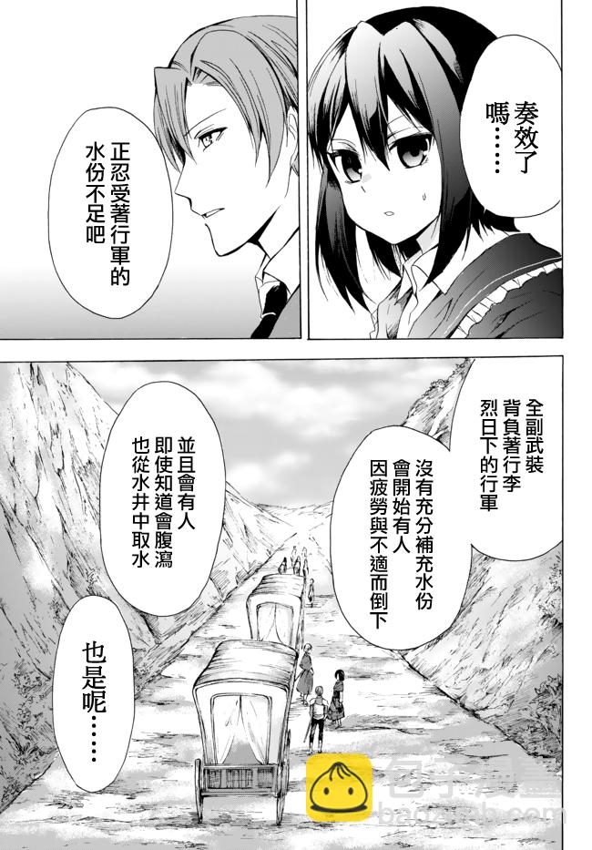 第18话30