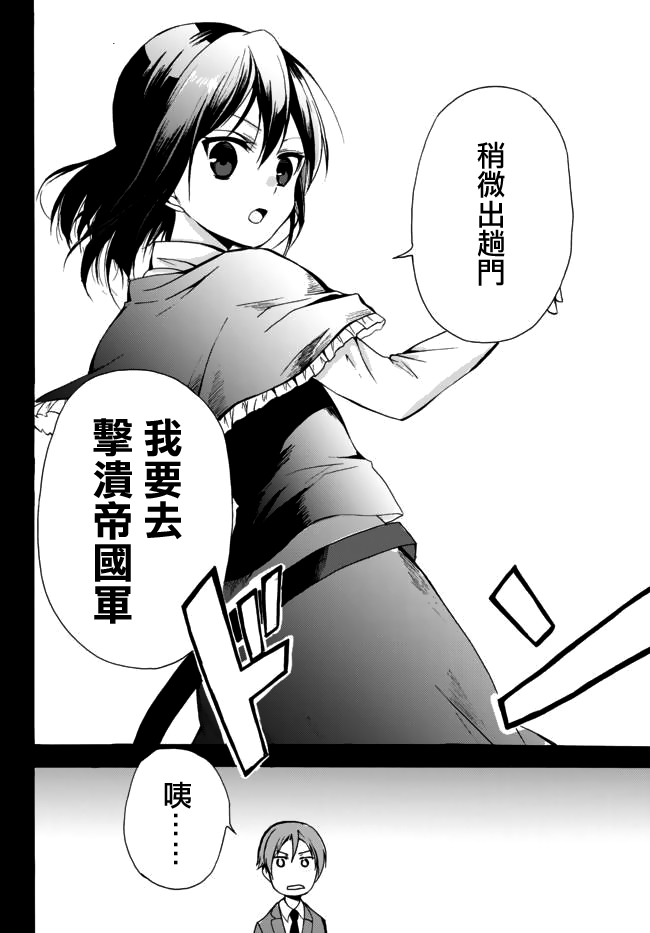 第18话5