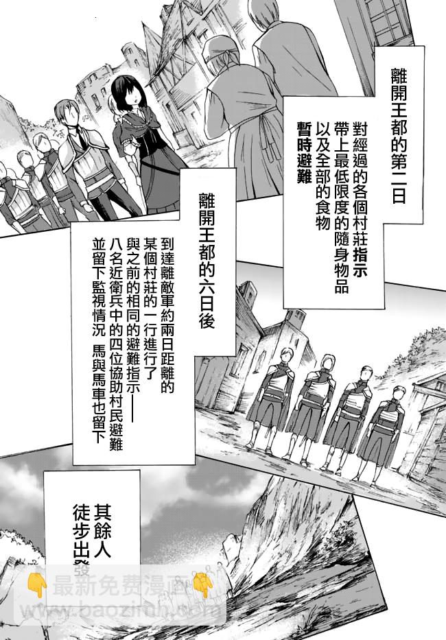 第18话8