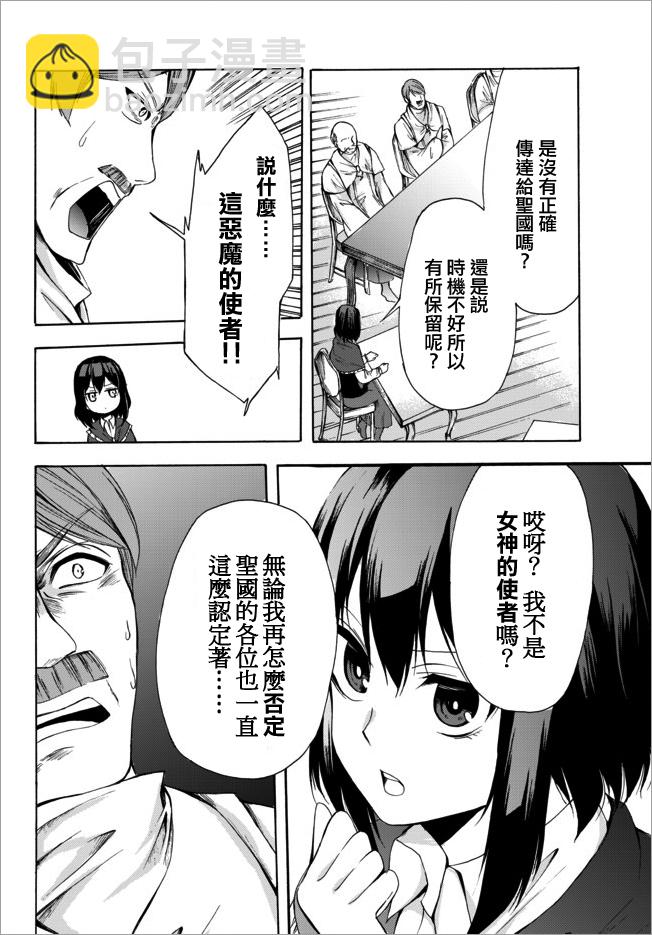 第24.1话11