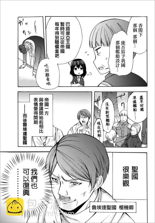 第24.1话8