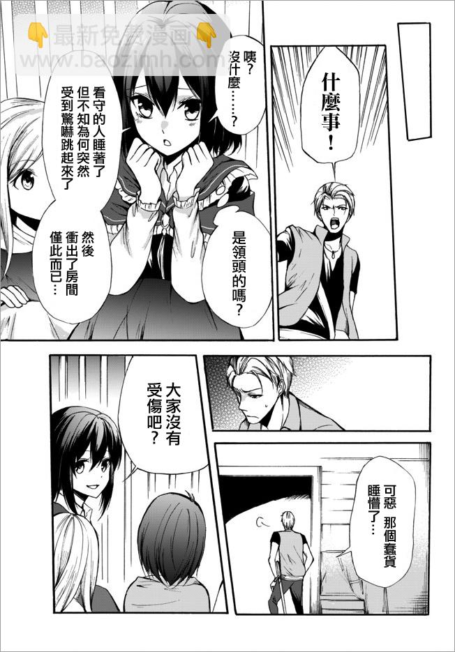 第28.1话10