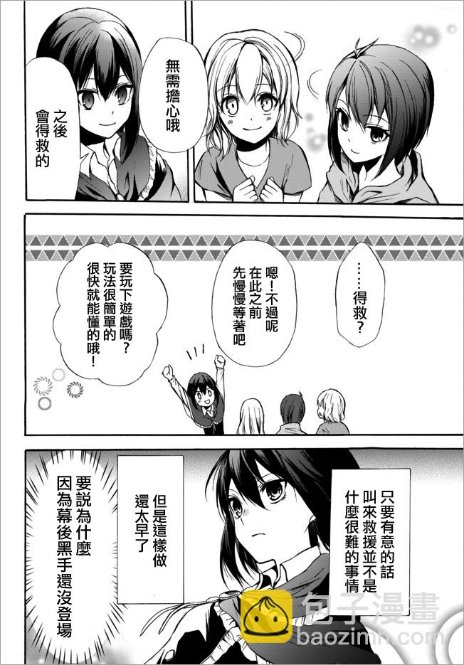 第28.1话11