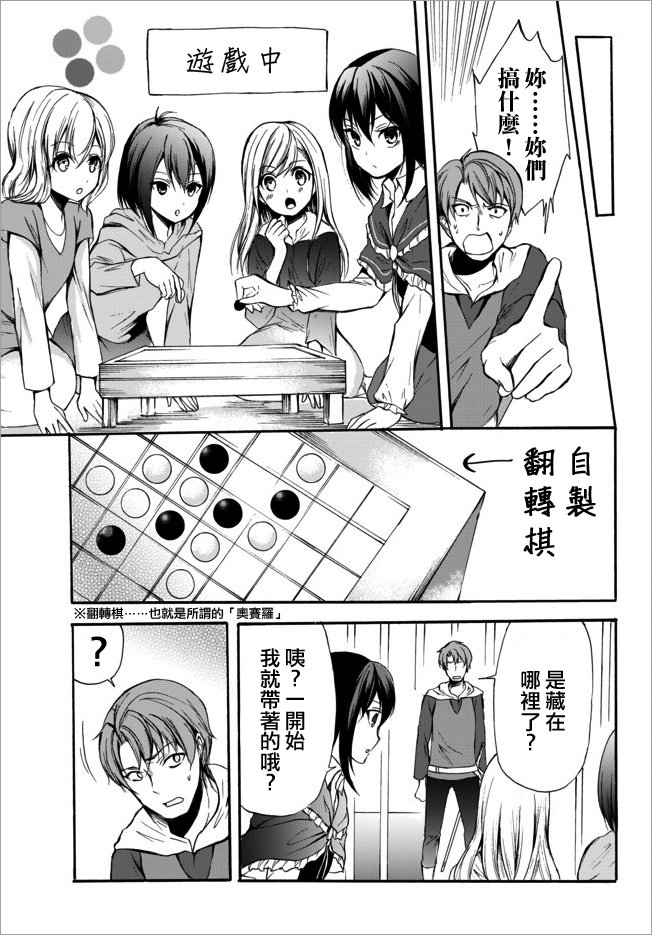 第28.1话12