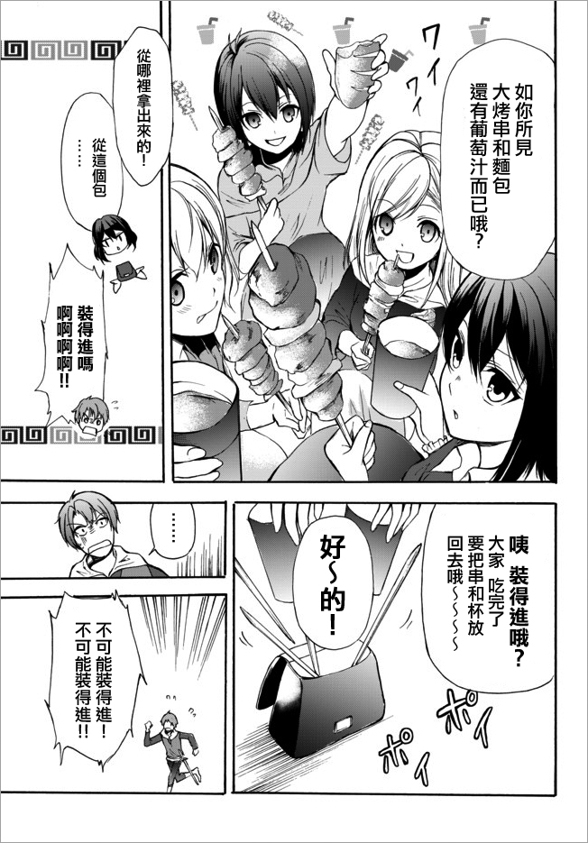 第28.1话14