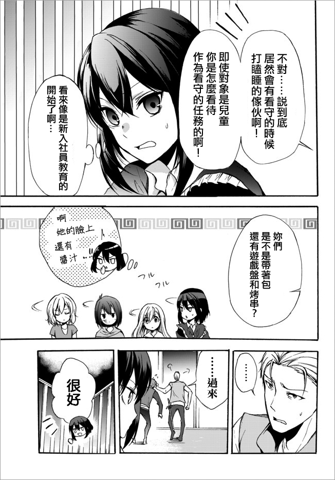 第28.1话16