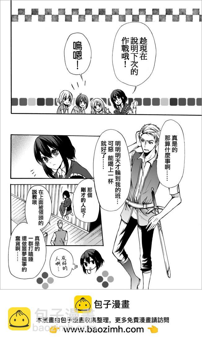 第28.1话17