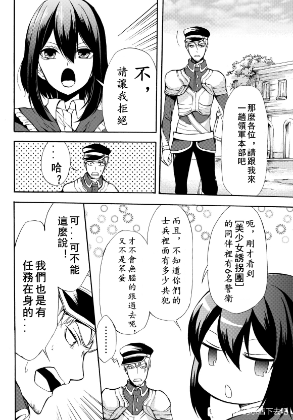 第29.2话0