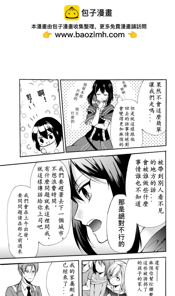 第29.2话1