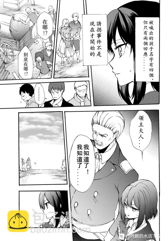 第29.2话15