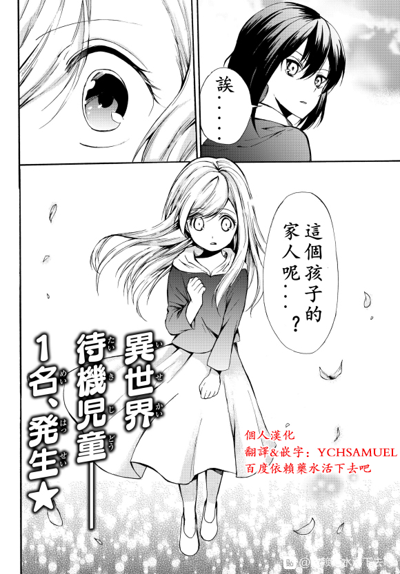 第29.2话16