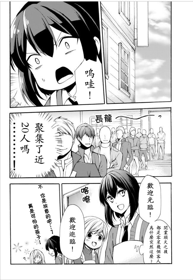 第32.1话0