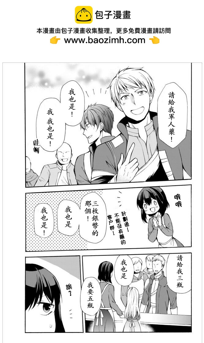第32.1话1