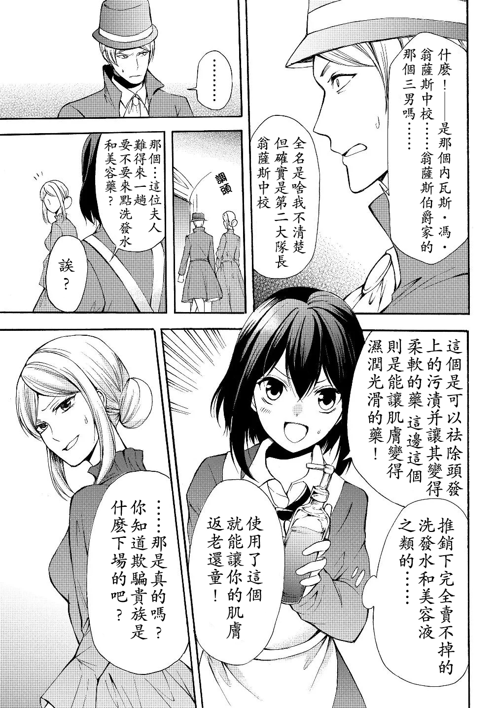 第32.2话0