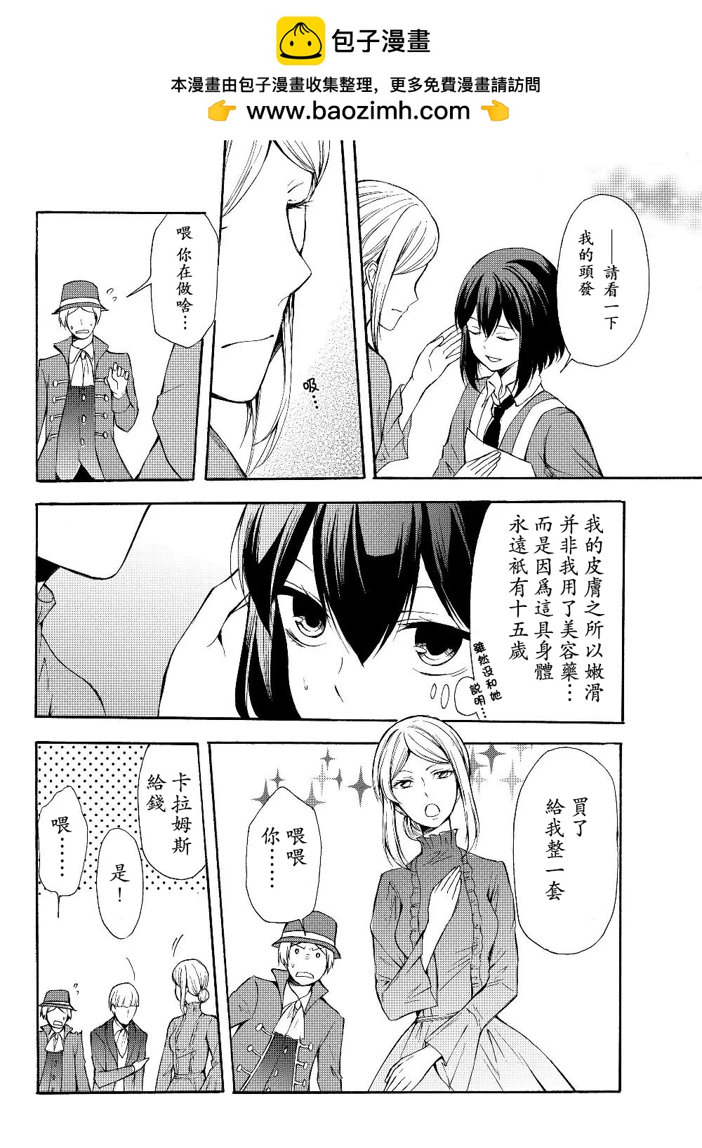 第32.2话1