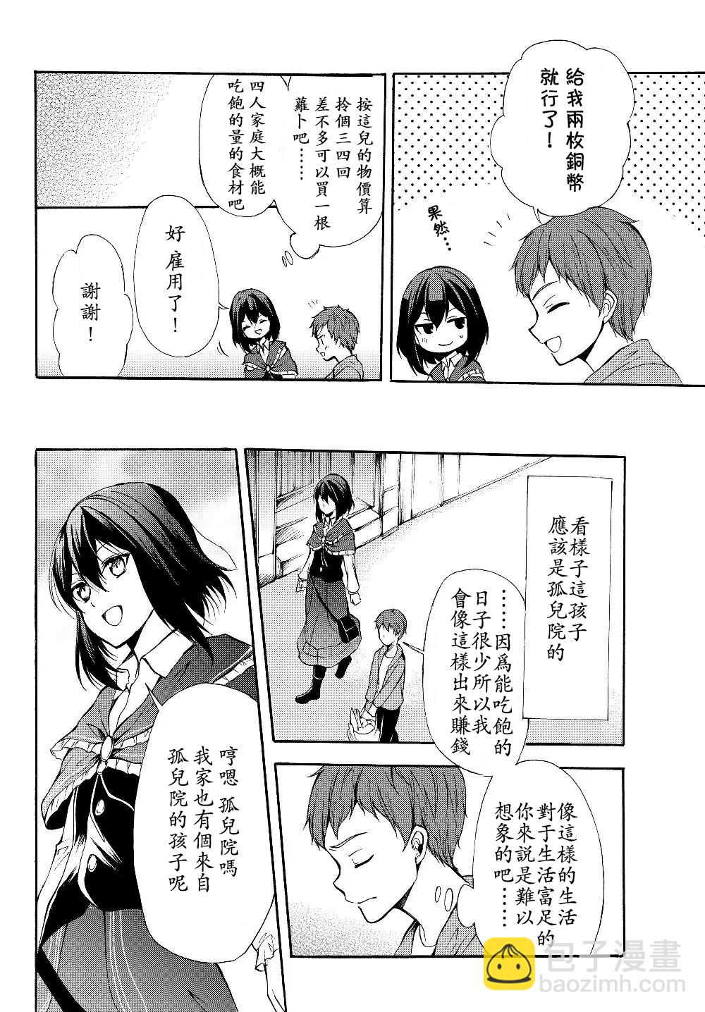 第32.2话5