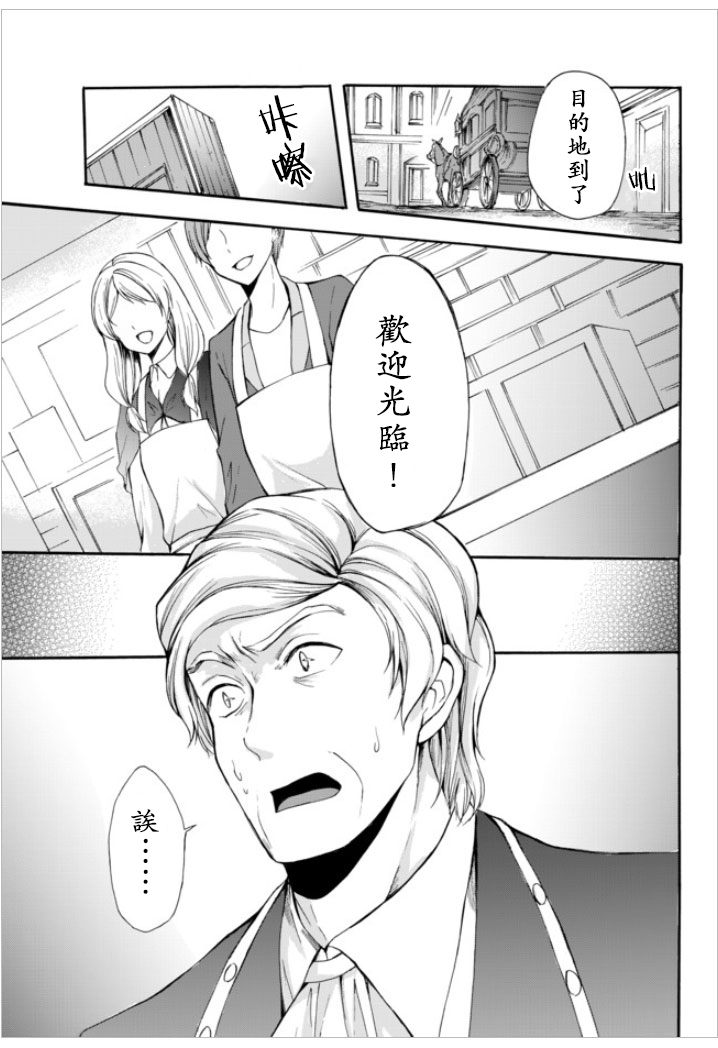 第33.2话4