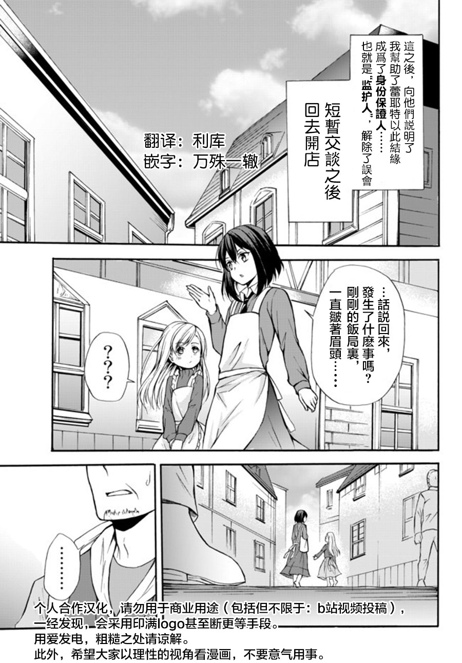 第36.2话0