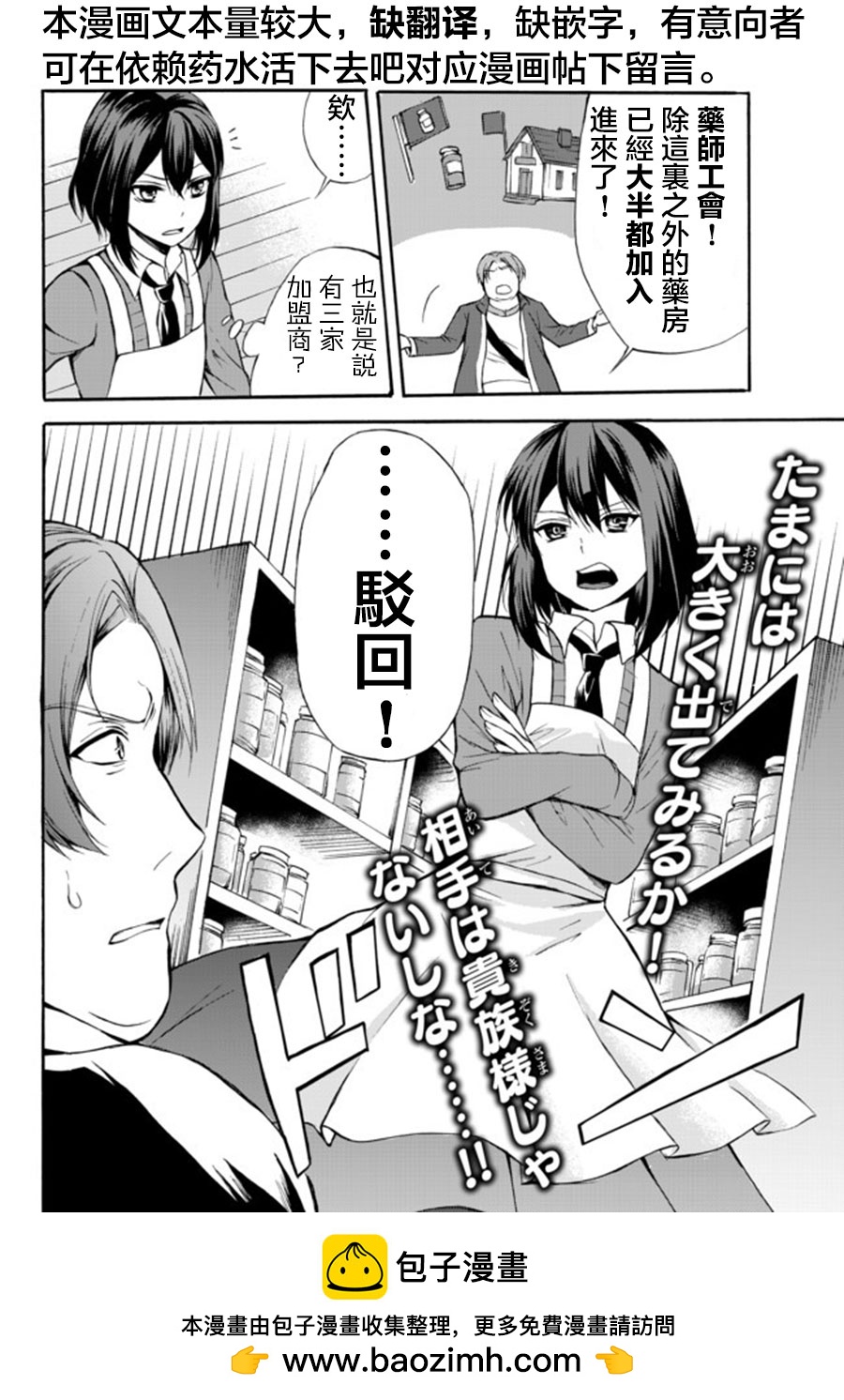 第36.2话15