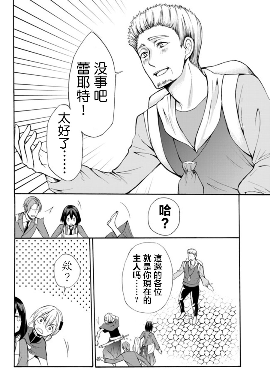 第36.2话3