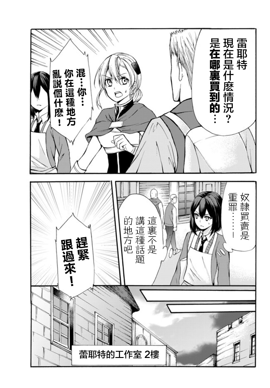 第36.2话4