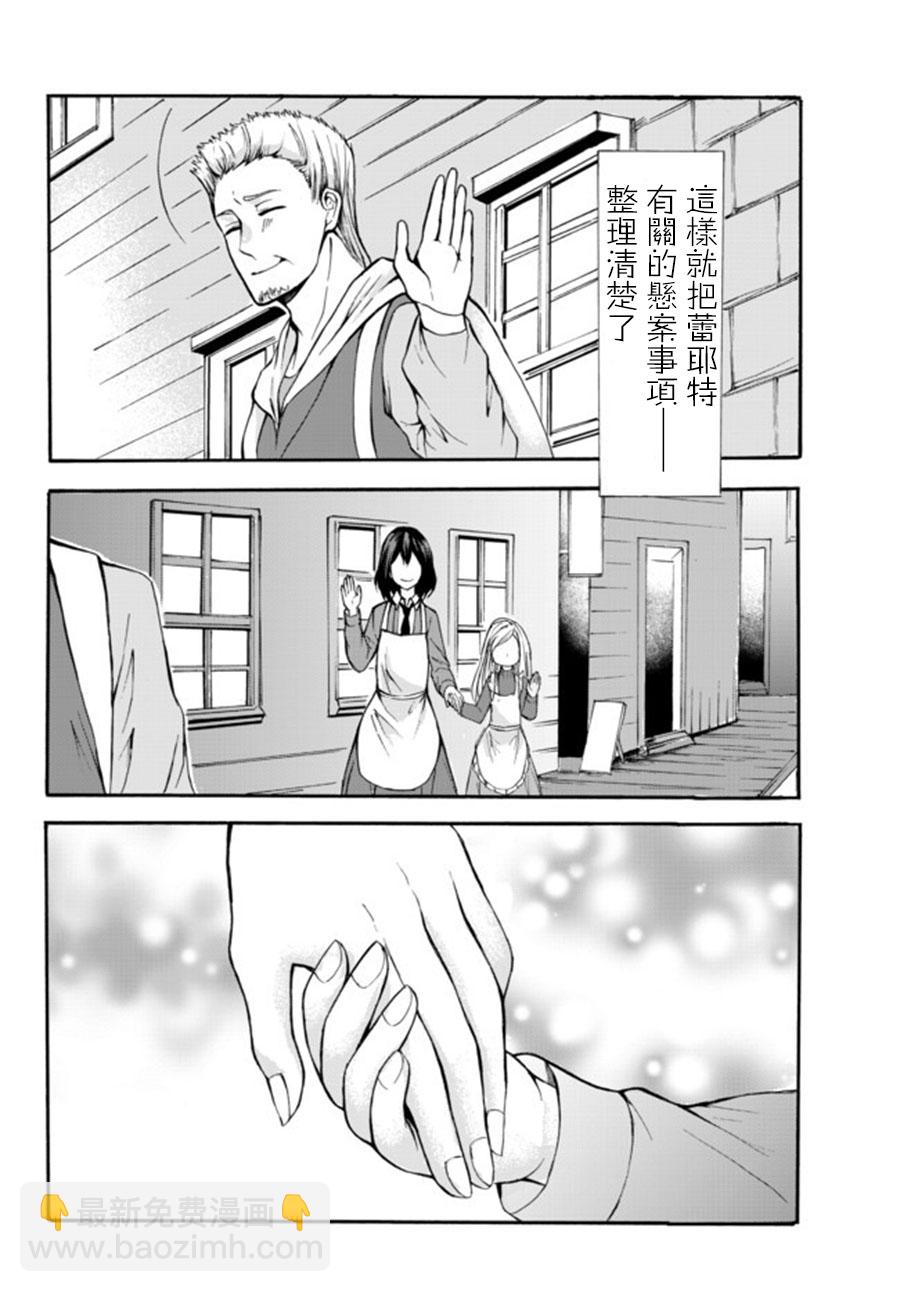 第36.2话9