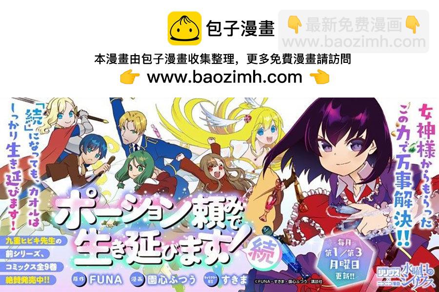连载再开公告1