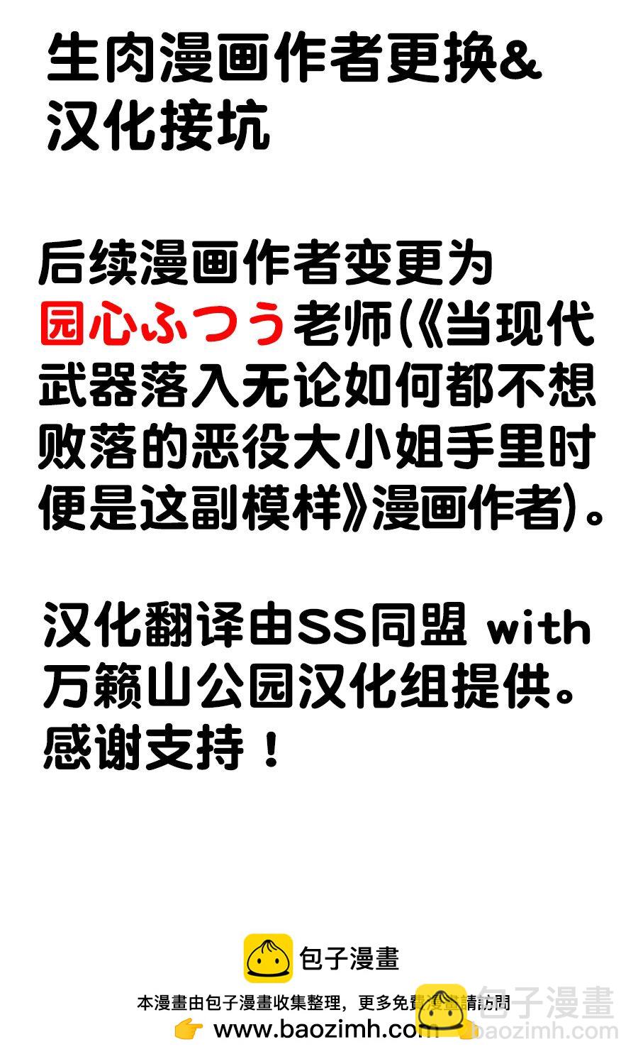 连载再开公告2