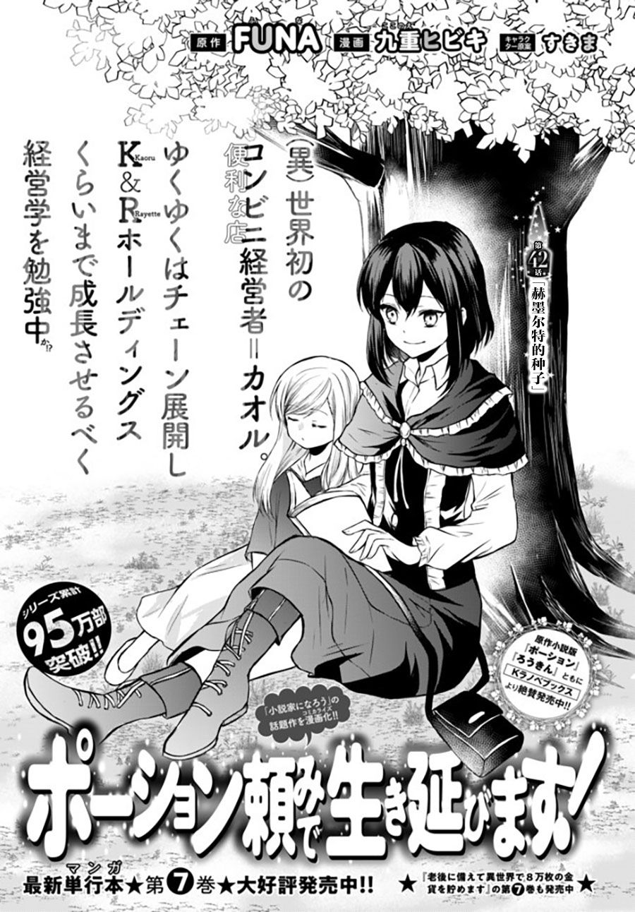 第42.1话0