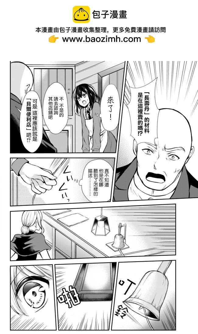 第43.1话1