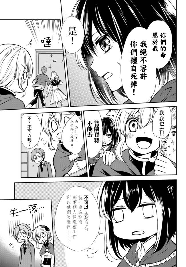 第43.1话10