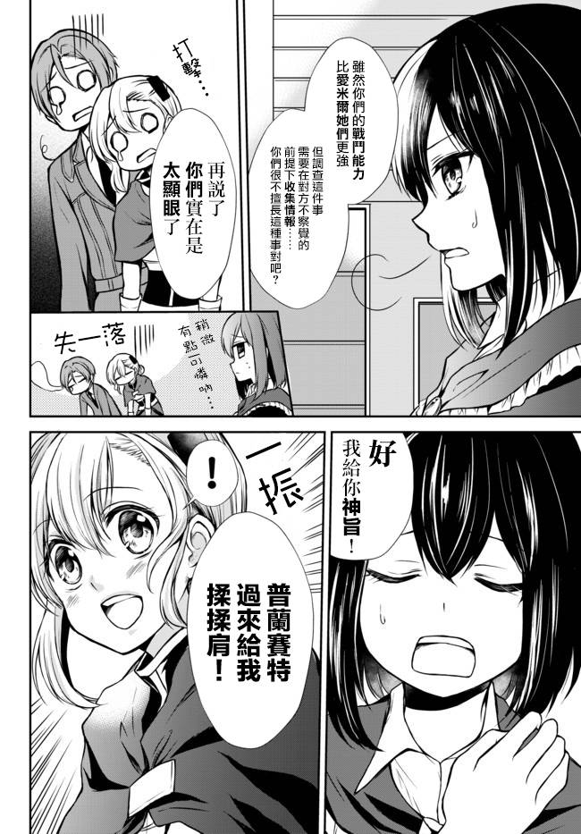 第43.1话11