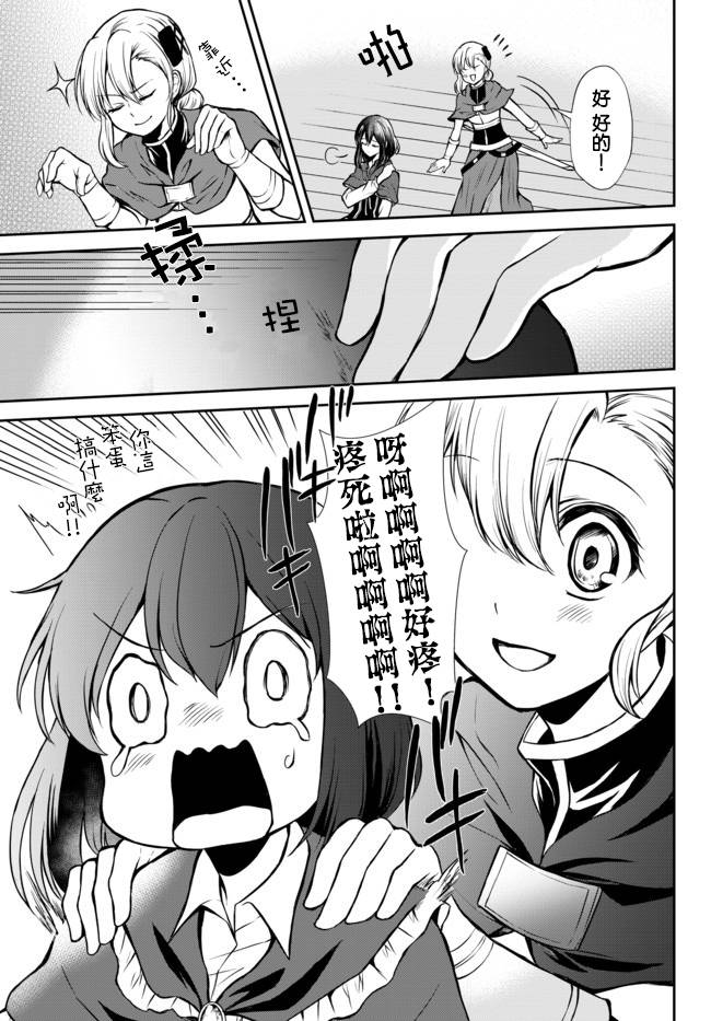 第43.1话12
