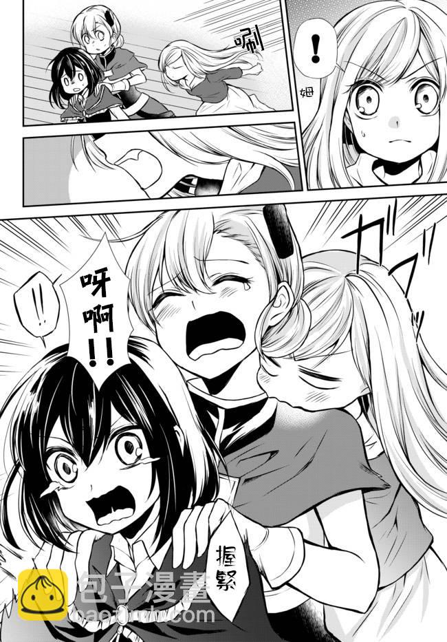 第43.1话13
