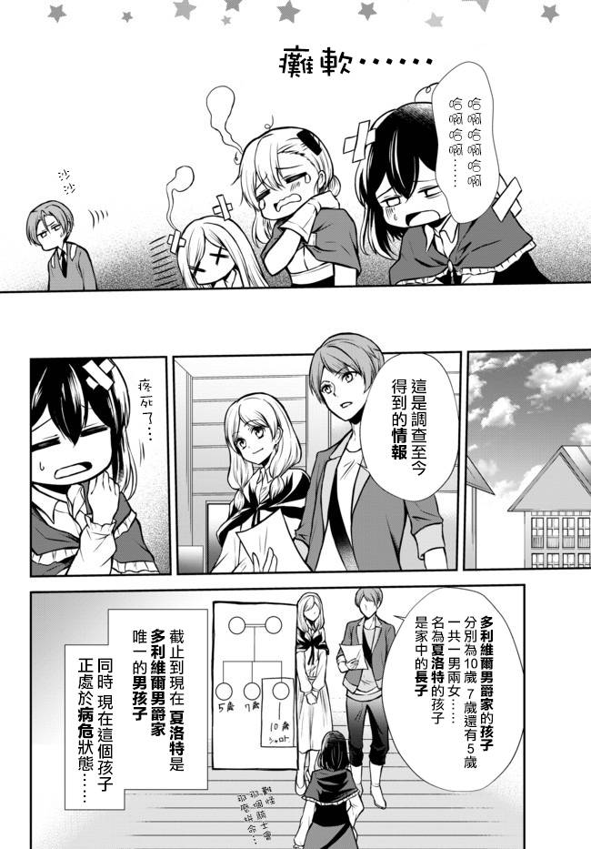 第43.1话15
