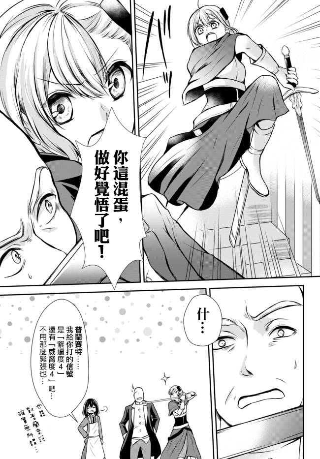 第43.1话2