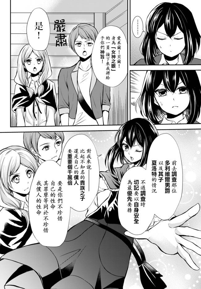 第43.1话9