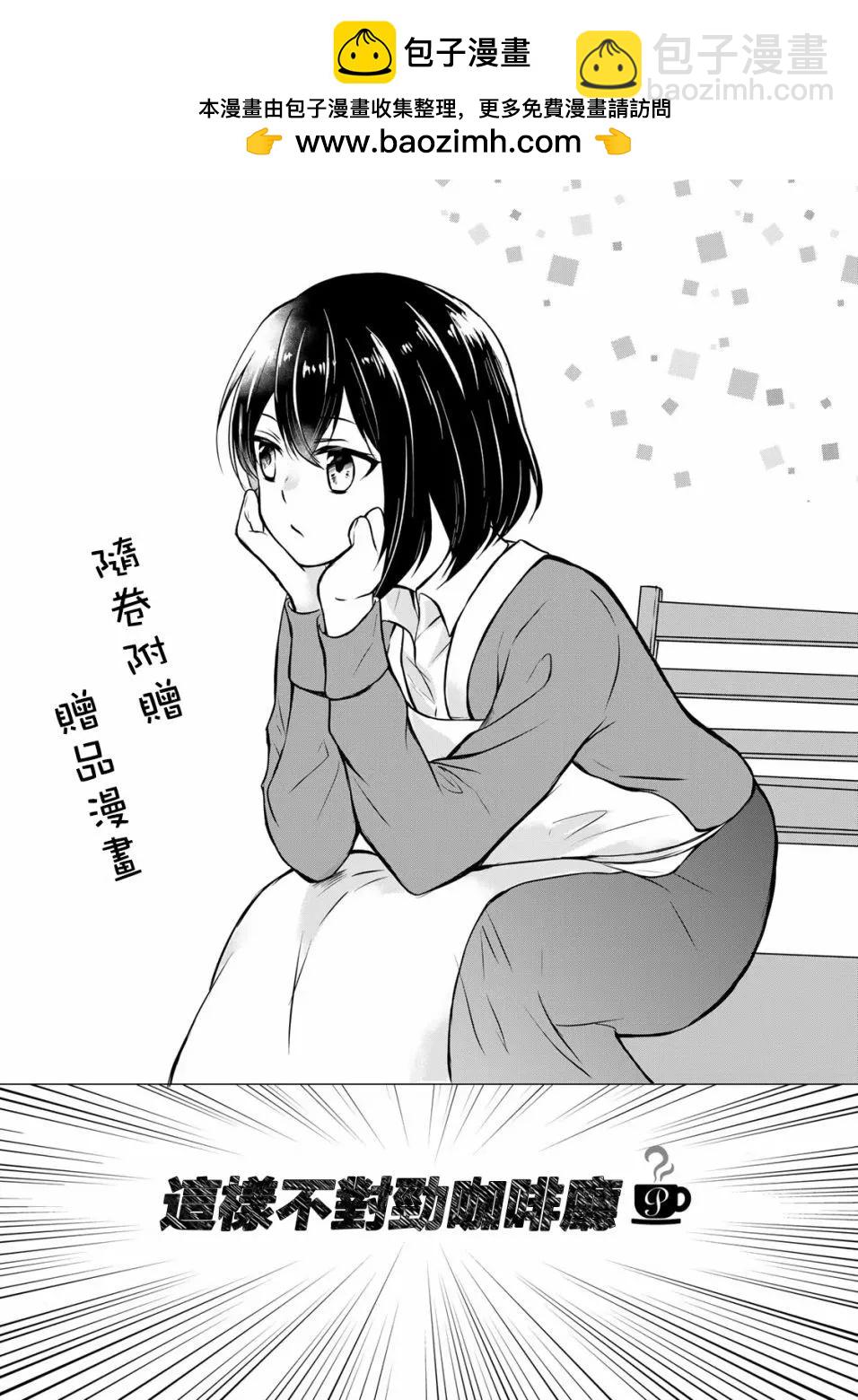番外011