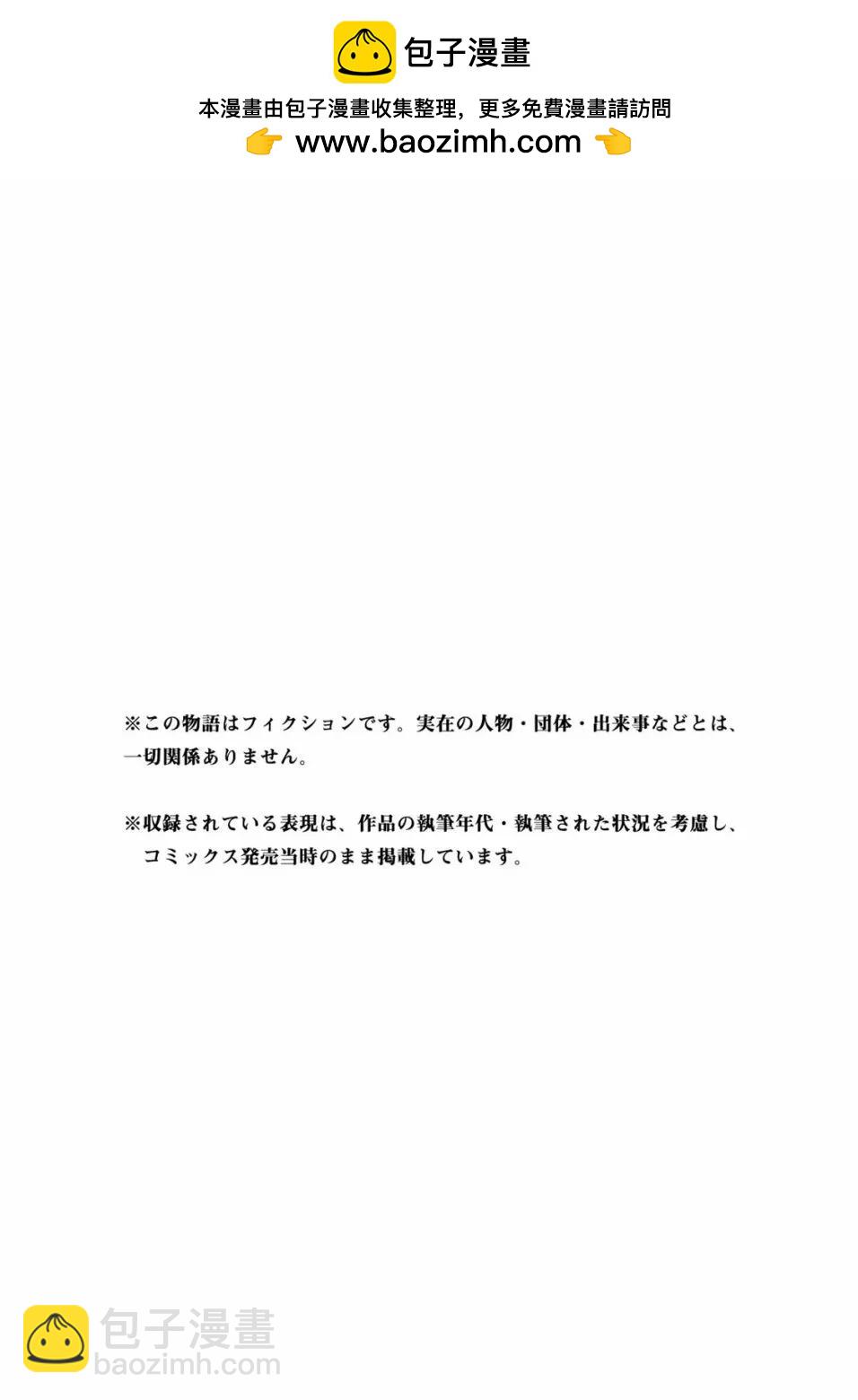 番外0110
