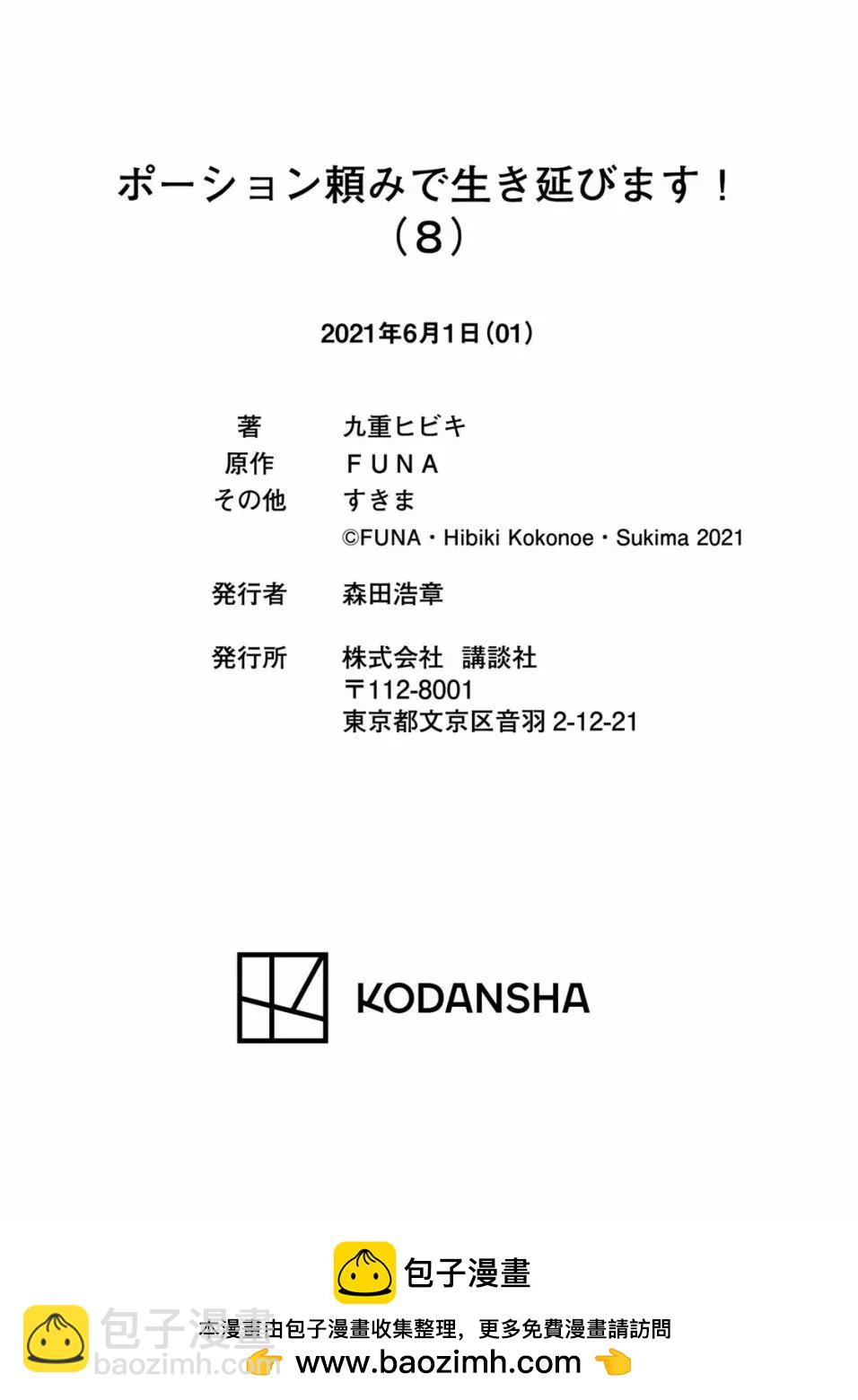 番外0111