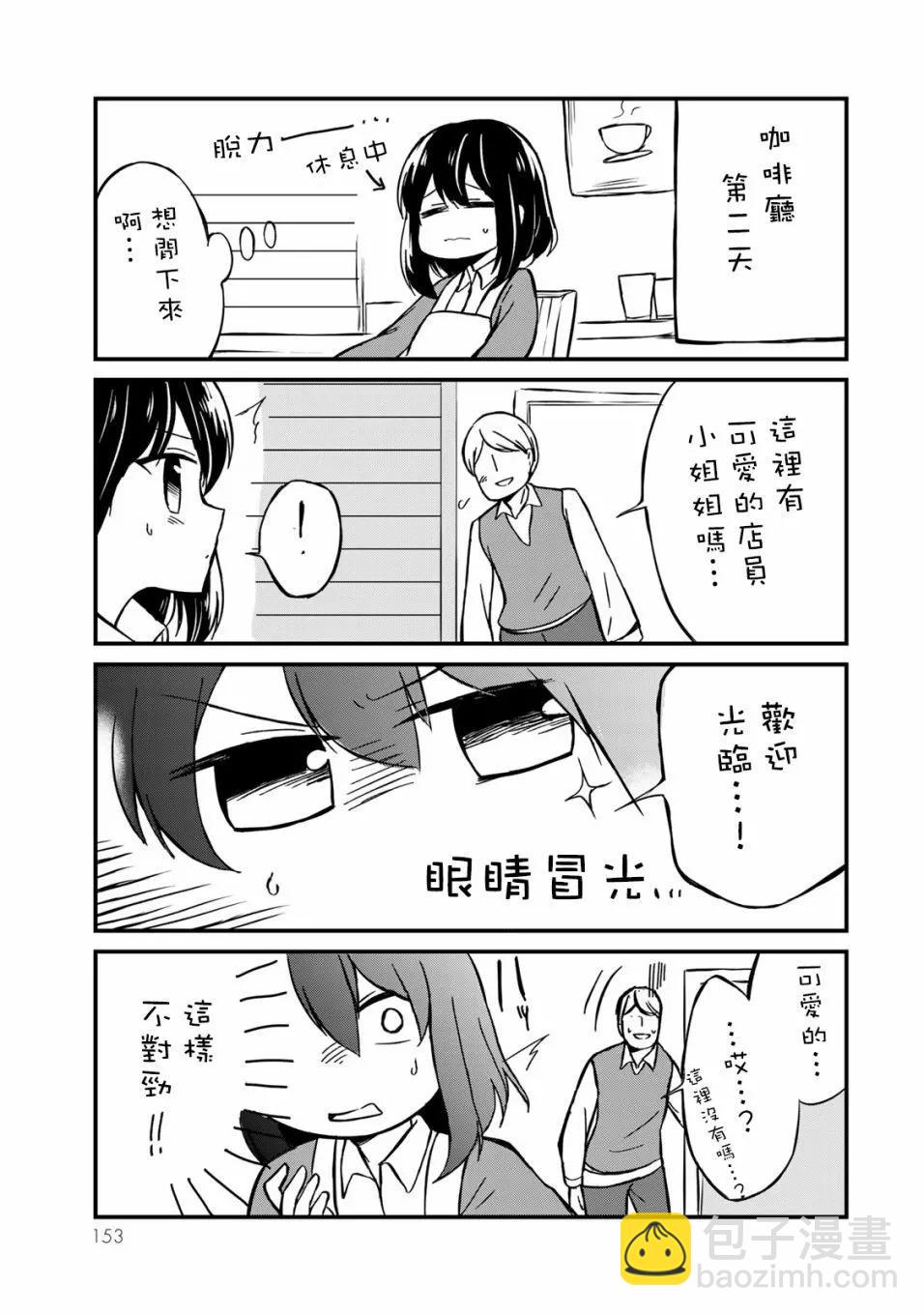 番外013