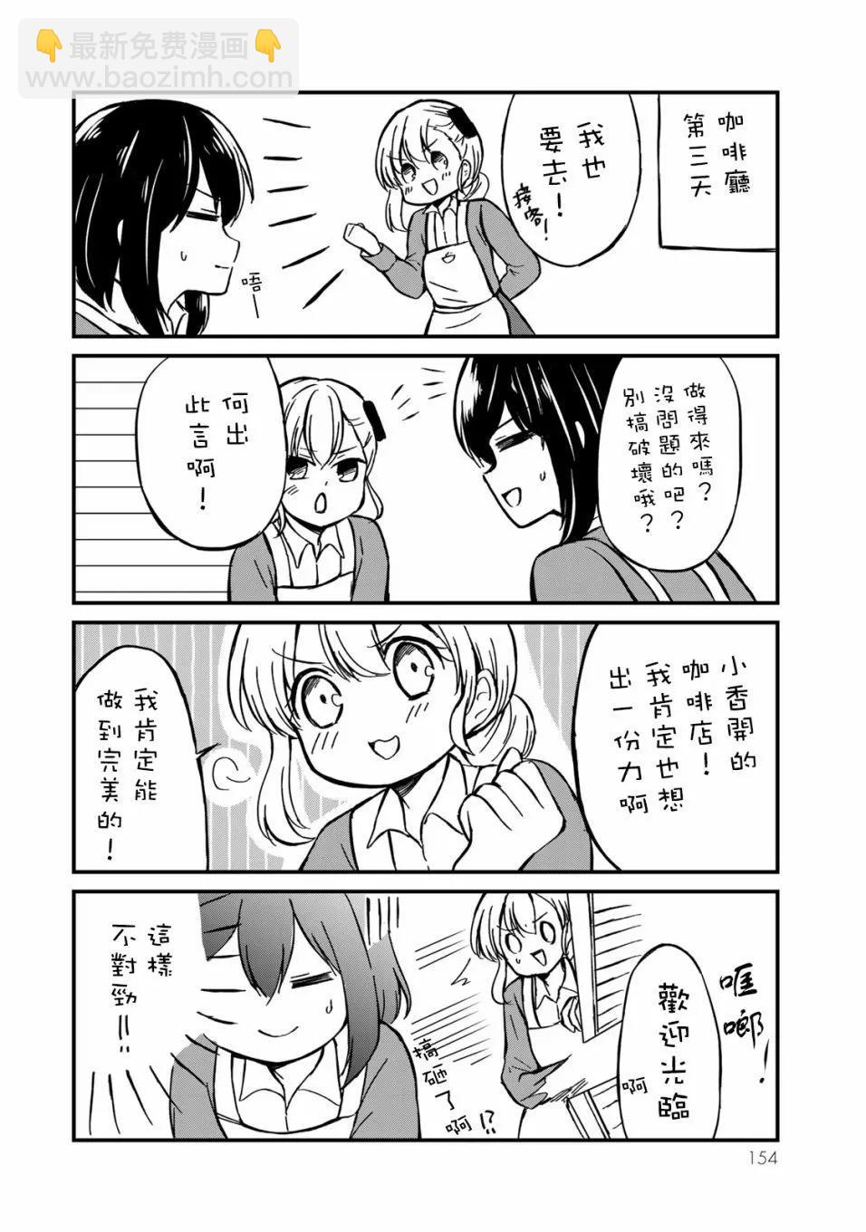 番外014