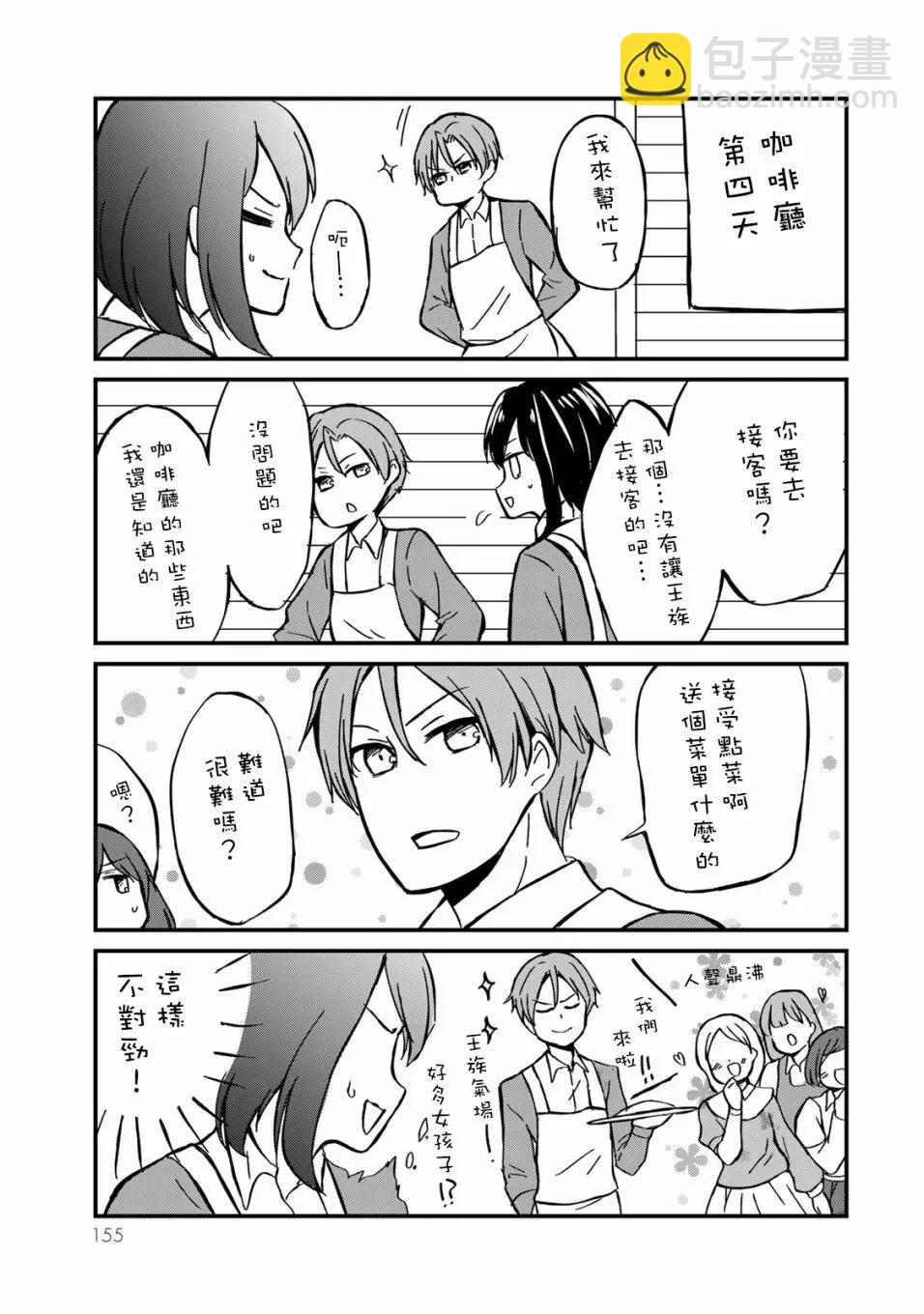 番外015