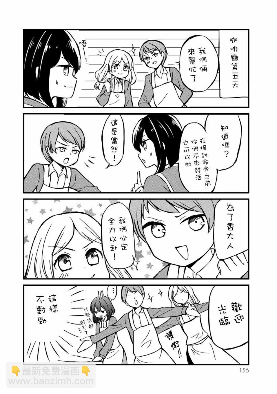番外016